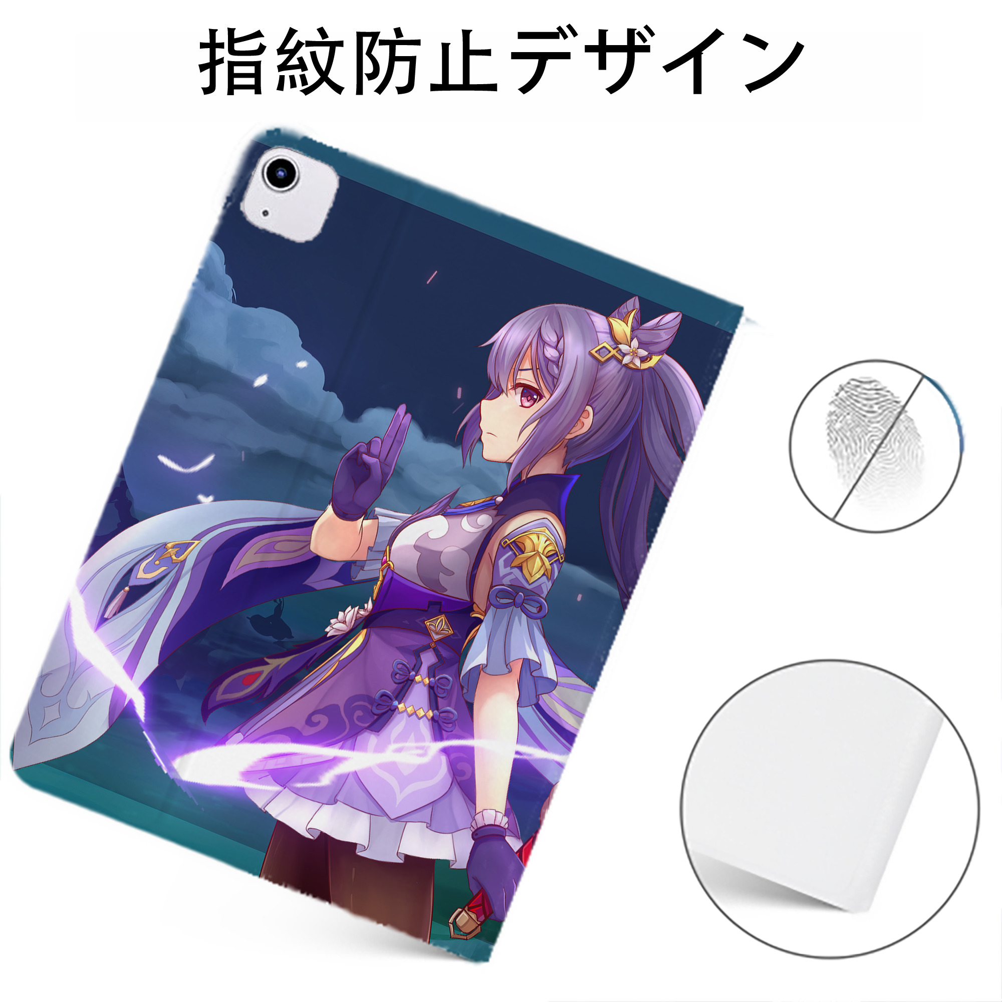 げんし神 genshin IPadケース ペンホルダー付き ブックスタイルデザイン